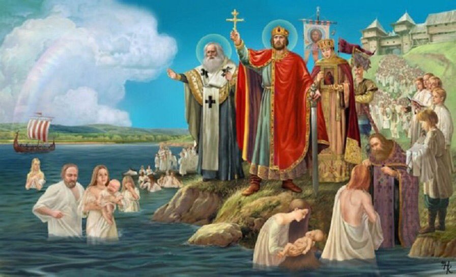 Baptism of Kievan Rus