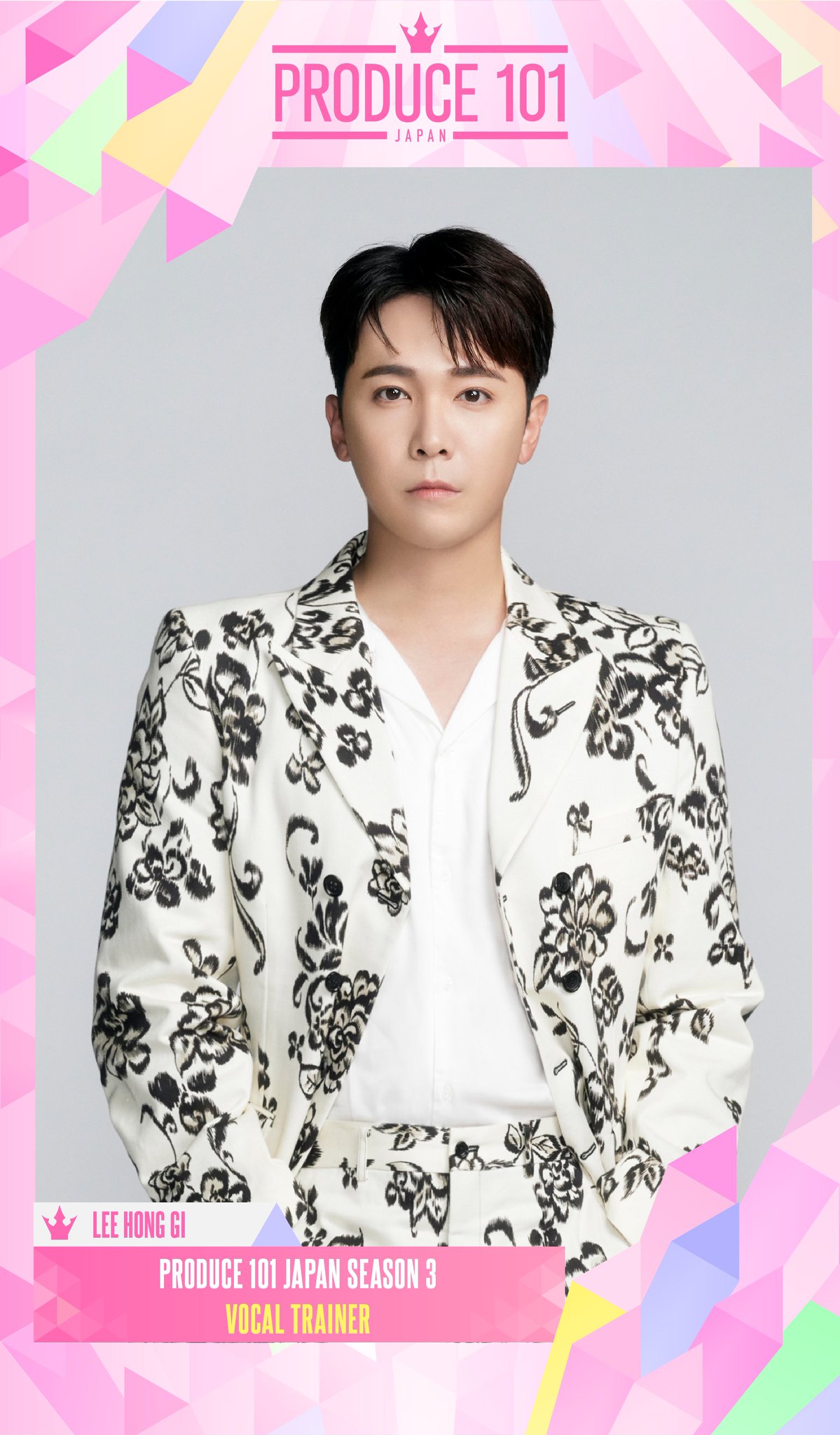 PRODUCE 101 JAPAN トレーナー PRODUCE 101 JAPAN 新世界 on X: 
