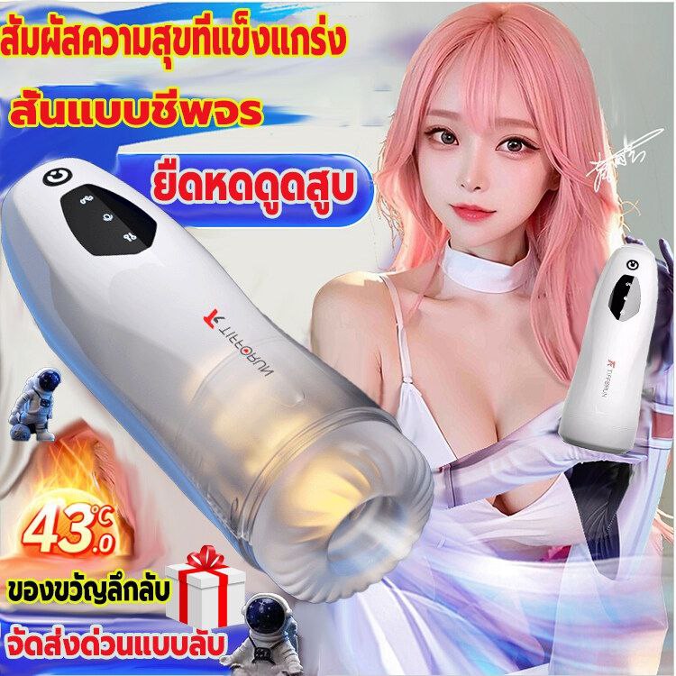 chark_review's tweet photo. ขออนุญาติแนะนำ เครื่องทรมานใจชาย
ดูดแบบขึ้นสวรรค์ชั้น7กันเลยทีเดียว
https://t.co/U6TG1Q24MT https://t.co/T0Cpqxqnwp