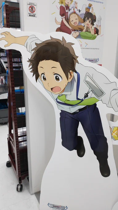 ゲマズの薫ちゃんに会ってきた 人がおらんので撮り放題でした