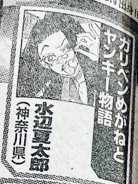 うおおおおおおおお第2次選考通過!!!!!!!!! 