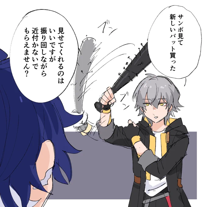 楽しい 
