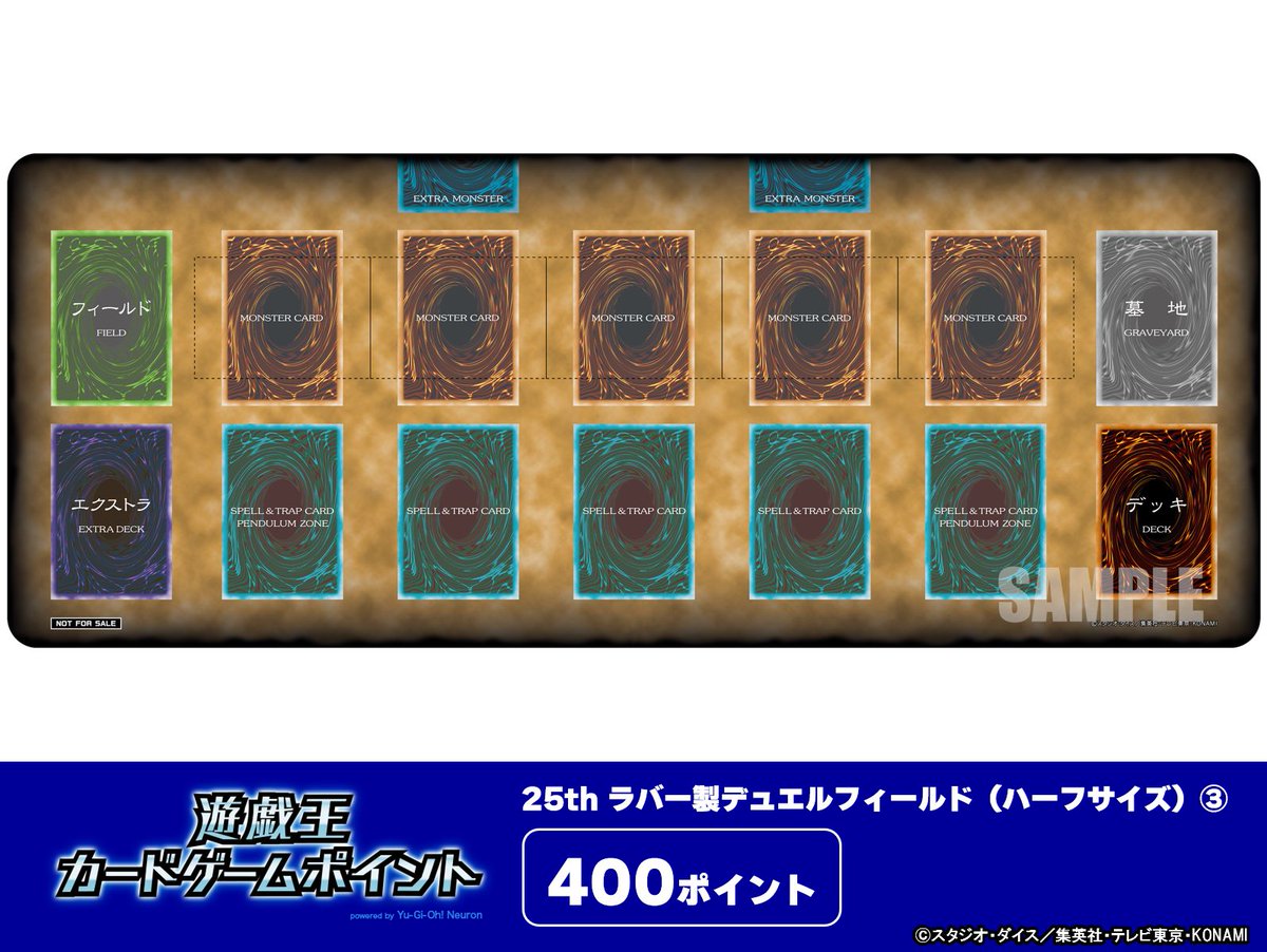 公式】遊戯王OCG on X: 公式】遊戯王OCG on X: