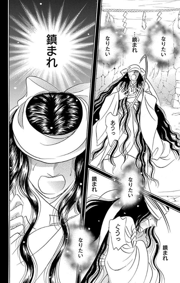 【新刊HC『蜻蛉⑪』河惣益巳🌸本日発売✨】 欲望と嫉妬が、災いを招く呪いになる--。草原の国・ミャオヤで、風神が弥夜を待ち受けていて…!一方、弥夜の父・陽弥への呪詛を、その身に引き受けた御社様は…!? 河惣益巳が贈る、痛快★欲望うずまく大国サスペンス最新刊!