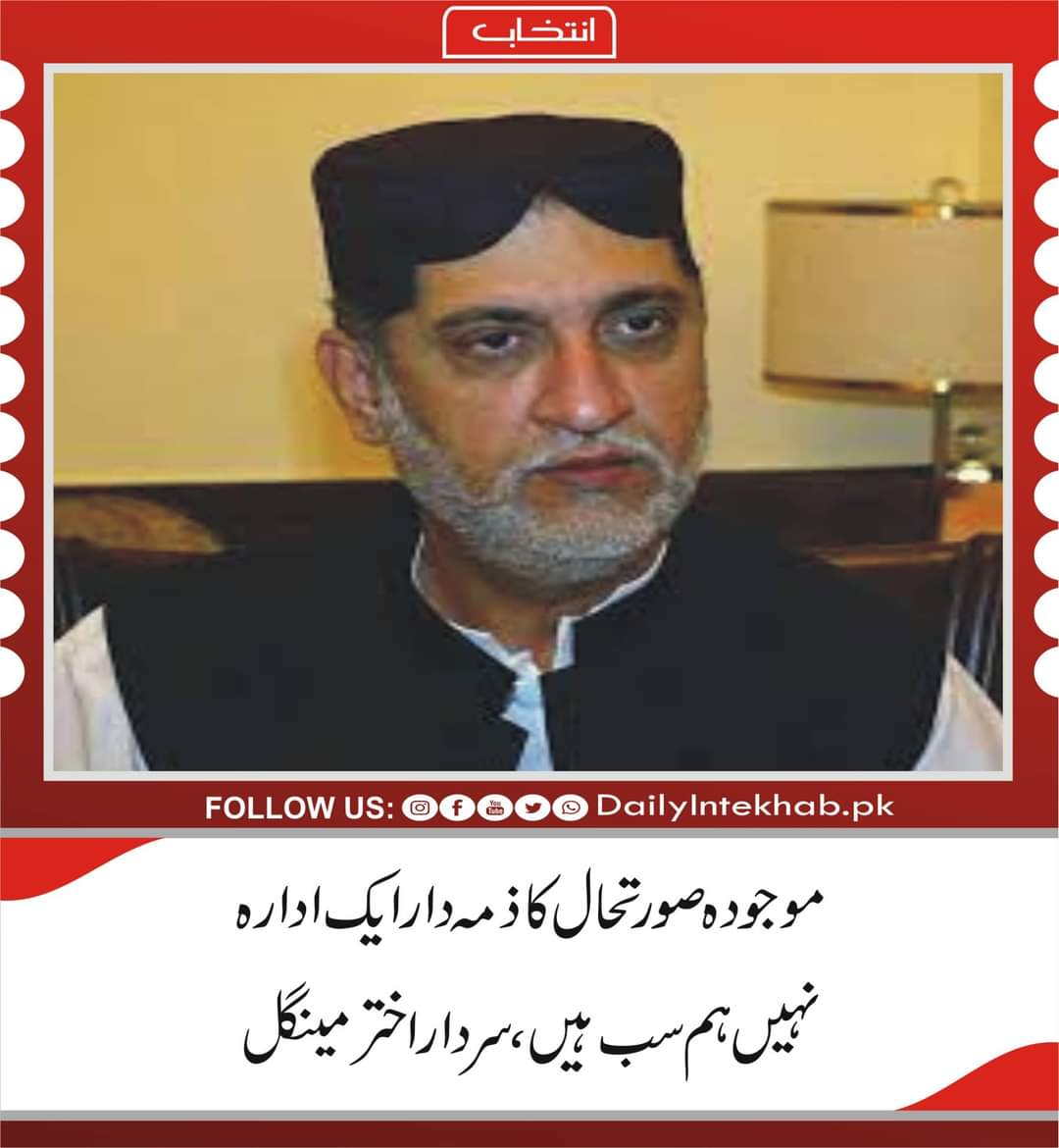 SaadganjB's tweet photo. Software updated..😂
شکریہ سردار آختر جان https://t.co/kAxNeeh2ZN