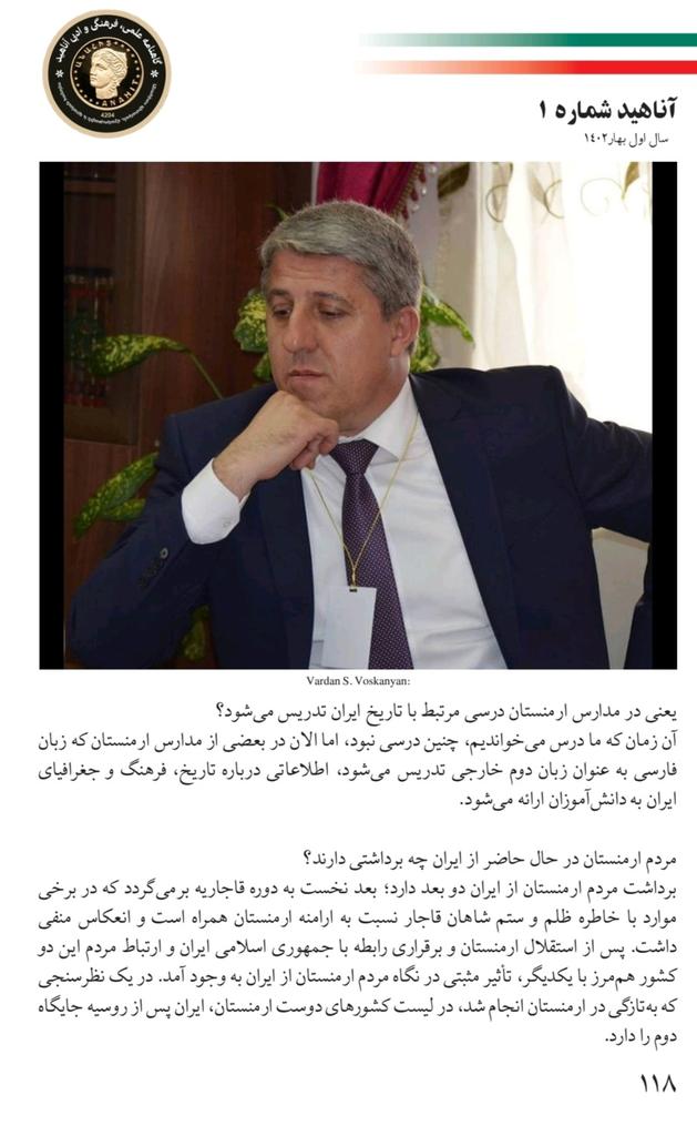 vvoskanian's tweet photo. دوستی و برادری جاودان #ایران و #ارمنستان گسستنی نیست چون ما دارای یک ریشه فرهنگی و‌ یک‌ تمدن هستیم. https://t.co/hfox7O49MQ