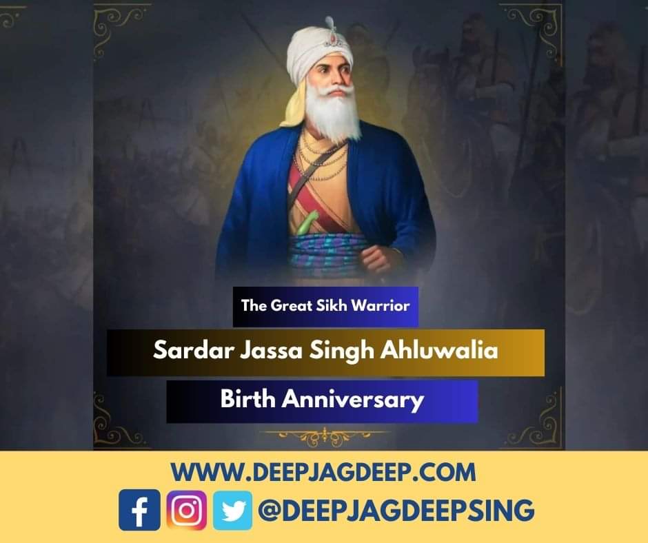 deepjagdeepsing's tweet photo. Tribute to the Great Sikh Warrior Sardar Jassa Singh Ahluwalia on  his Birth Anniversary. 

Charhdi Kala!

https://t.co/erZufM7FY2

#JassaSinghAhluwalia #sikhwarrior #sikhnews #sikhtemple #sikhism https://t.co/w4UNYnrYqo
