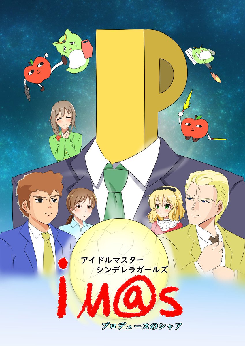 平和より自由より正しさより君だけが望む全てだから  #クロスオーバー画像をあげる見た人もやる