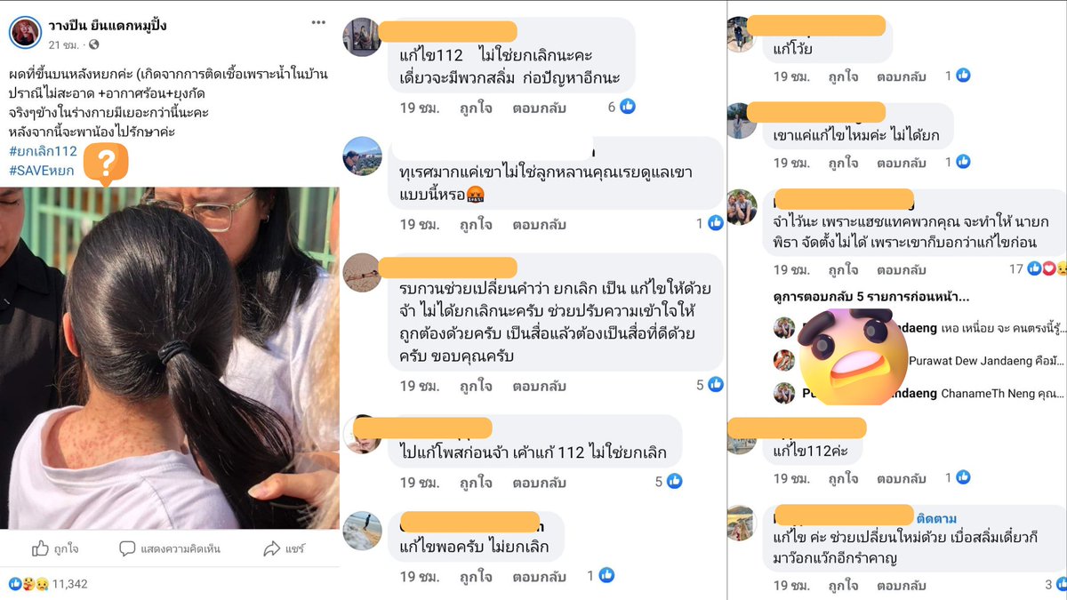 jjookklong3's tweet photo. สิ่งที่ไม่เคยเห็นก็ได้เห็น‼️

ทัวร์ลงเฟซบุ๊ก แบม #ทะลุวัง เรื่องเด็กหยก เพราะดันไปติดแฮชแท๊ก #ยกเลิก112 แต่ไม่ใช่ทัวร์สลิ่มนะคะ‼️ เป็นทัวร์ 🍊ค่ะ 555+

จะมาเทกันง่ายๆ แบบนี้ก็ไม่ไหวมั้งค่ะ #ตะวันแบม ไม่ขำด้วยนะคร้า 😂

#ม112 https://t.co/wrv6GlETwT