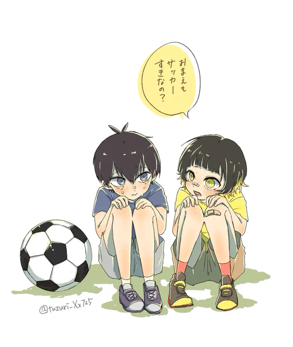 いさばち/isbc
しょた 