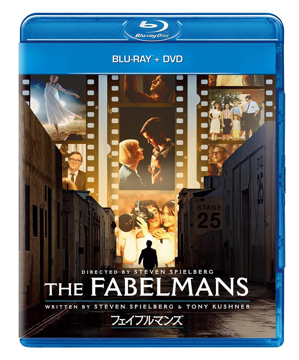 fabelmans_jp's tweet photo. 巨匠 #スティーブン・スピルバーグ が贈る、
初の自伝的作品！　┈┈ ••• ••• ✦

🎬『フェイブルマンズ』4K Ultra HD+BD、BD+DVD
本日リリース&amp;レンタル同時開始✨
https://t.co/nwHgxr2P1N

撮影の裏側をはじめとする特典映像も必見🎥
（Blu-ray・4K UHD共通特典）

#映画フェイブルマンズ https://t.co/MnYpqXNzoc