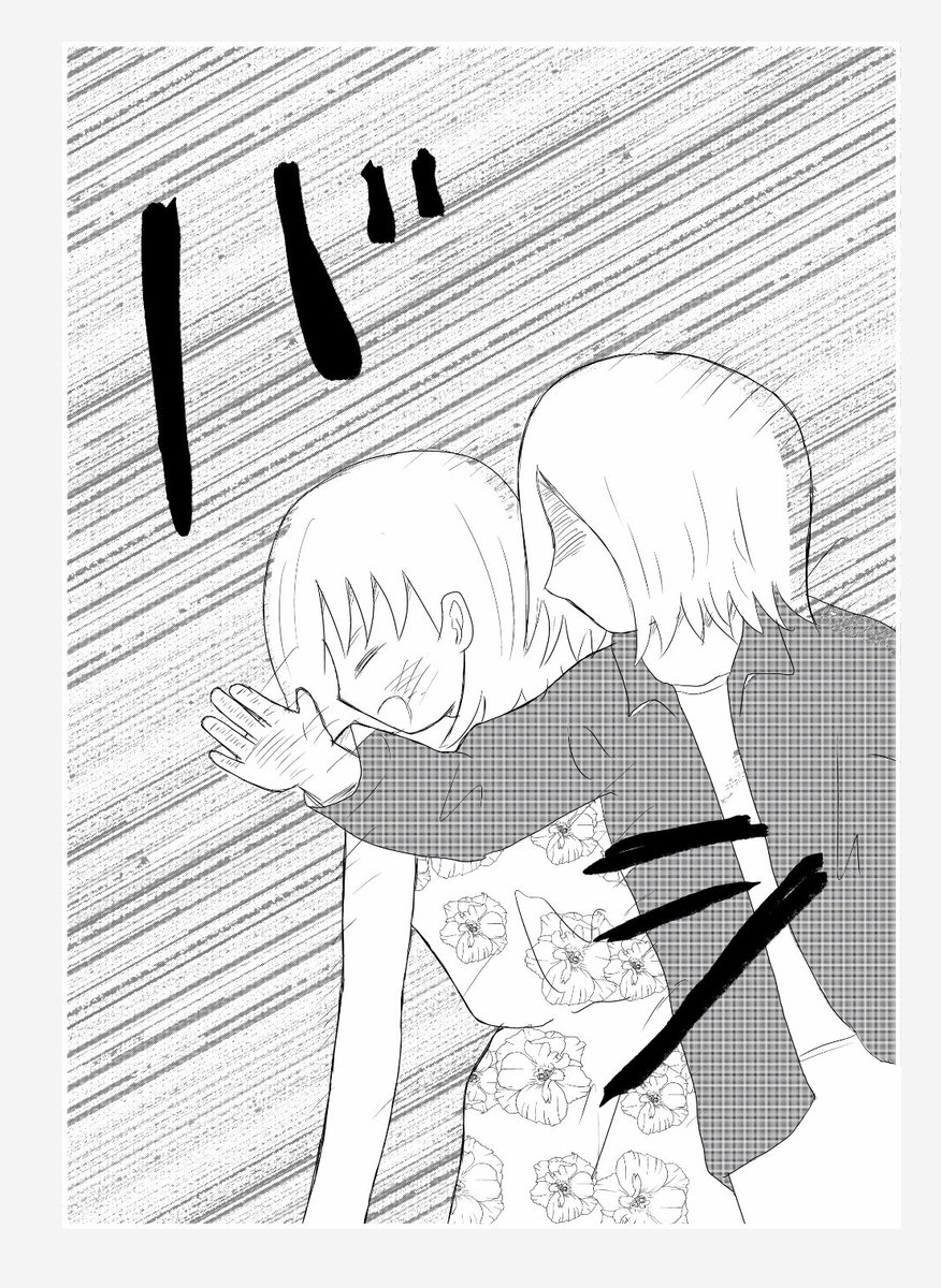 死んだら全て終わると思ってた男の子の話。（2/2) https://t.co/KibKOJMHsS