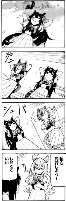 半年以上前に描いたやつだけどそんなに見当違いでもないかもしれない…>家族ぐるみ