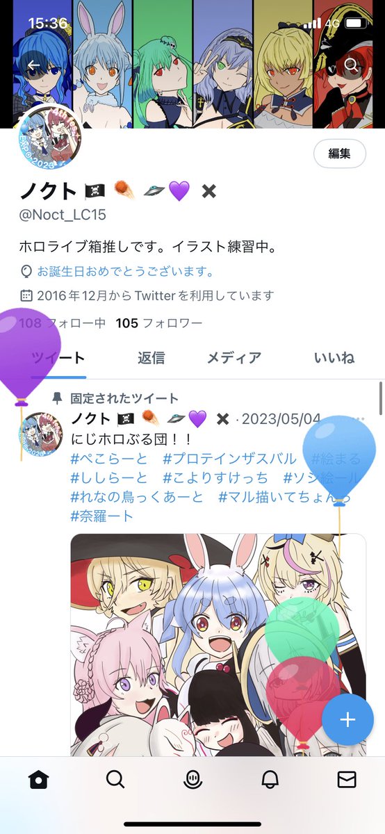 すいちゃんのホロライブ加入日! ということはわたくしの誕生日! 別に何も変わりませんが、時々ホロライブのFA描いてるのでよかったら見ていってください。