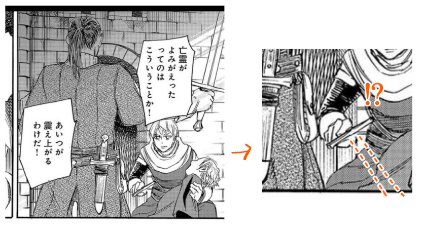 あー、昨日提出した原稿ベタ入れ忘れたー
まあ6話より酷い描き忘れはなかろう。
大丈夫、コミックスで修正済みですよ。(でもLINEマンガで見れる笑)