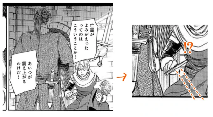 あー、昨日提出した原稿ベタ入れ忘れたー

まあ6話より酷い描き忘れはなかろう。

大丈夫、コミックスで修正済みですよ。(でもLINEマンガで見れる笑) 