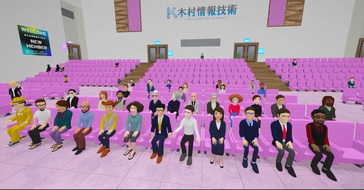 KIMULANDbyKIT's tweet photo. 取り上げていただいた
新卒社員歓迎会
WELCOME TO KIMULANDの様子です🥳🩷💕

メタバースファッションショー
KIMULAND COLLECTIONでは
#ROLAND さんが登場...？😎

#ユニーク入社式 #メタバース入社式 https://t.co/5EFpsMftc9