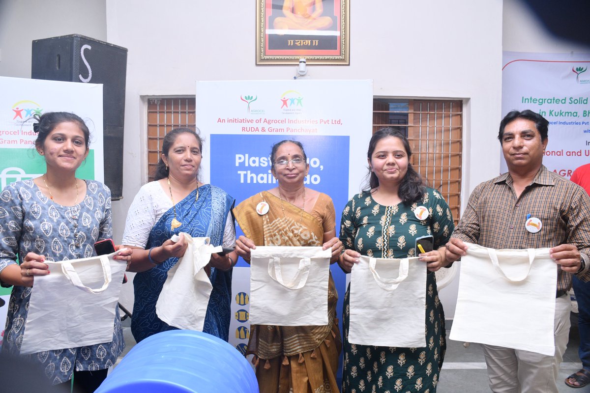 Awareness program on Mission life and launch event of Integrated solid waste management program at 03 villages by RUDA, Agrocel &amp; Gram Panchayat on 18/05/2023 #solidwastemanagement
#swachhbharatmission #missionlife #chooselife #beaproplanetperson #LIFESTYLEFORENVIRONMENT