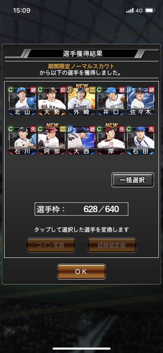 arooon_a0202's tweet photo. リリースちょい後くらいから始めて
2017シリーズくらいにS出た記憶あるけど、それ依頼ぶりのSきたw https://t.co/ePEhNZAkJn