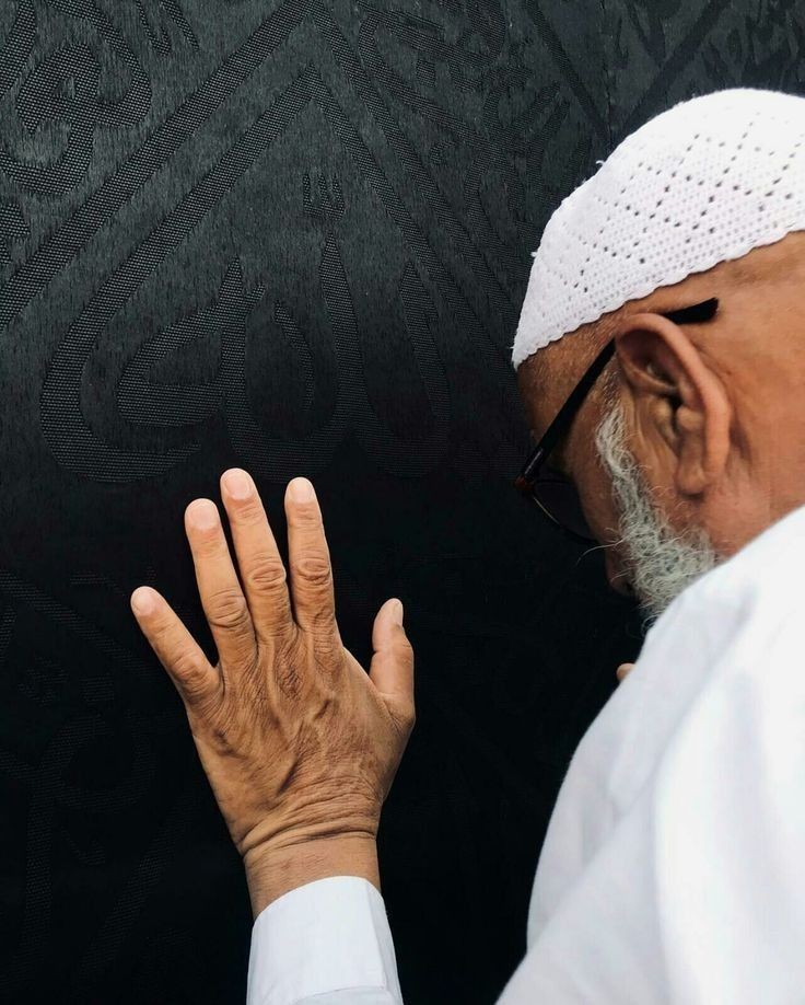 "O halde sen Allah’a güvenip dayan."

Neml Suresi / 79