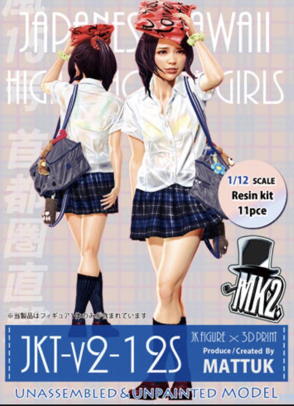 MK2, JKFIGURE×3D PRINT JKBYA-12S 1/12