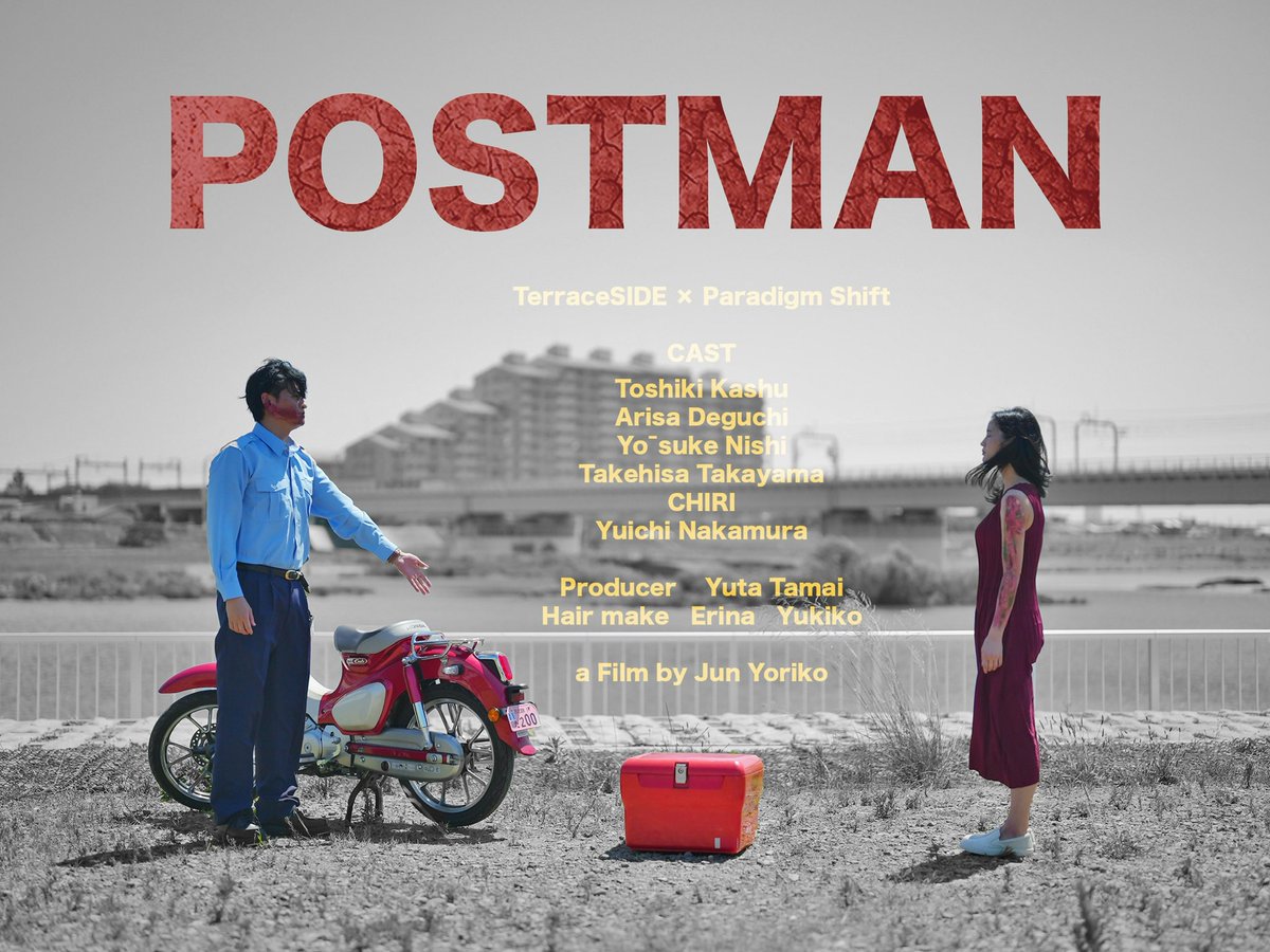 主演作品『POSTMAN』がカンヌ国際映画祭で上映されるので僕は仕事で行けてませんがアギトがカンヌ入りしました。
ゼロノスも一緒💛💚
カンヌじゃぁああカンヌ‼️