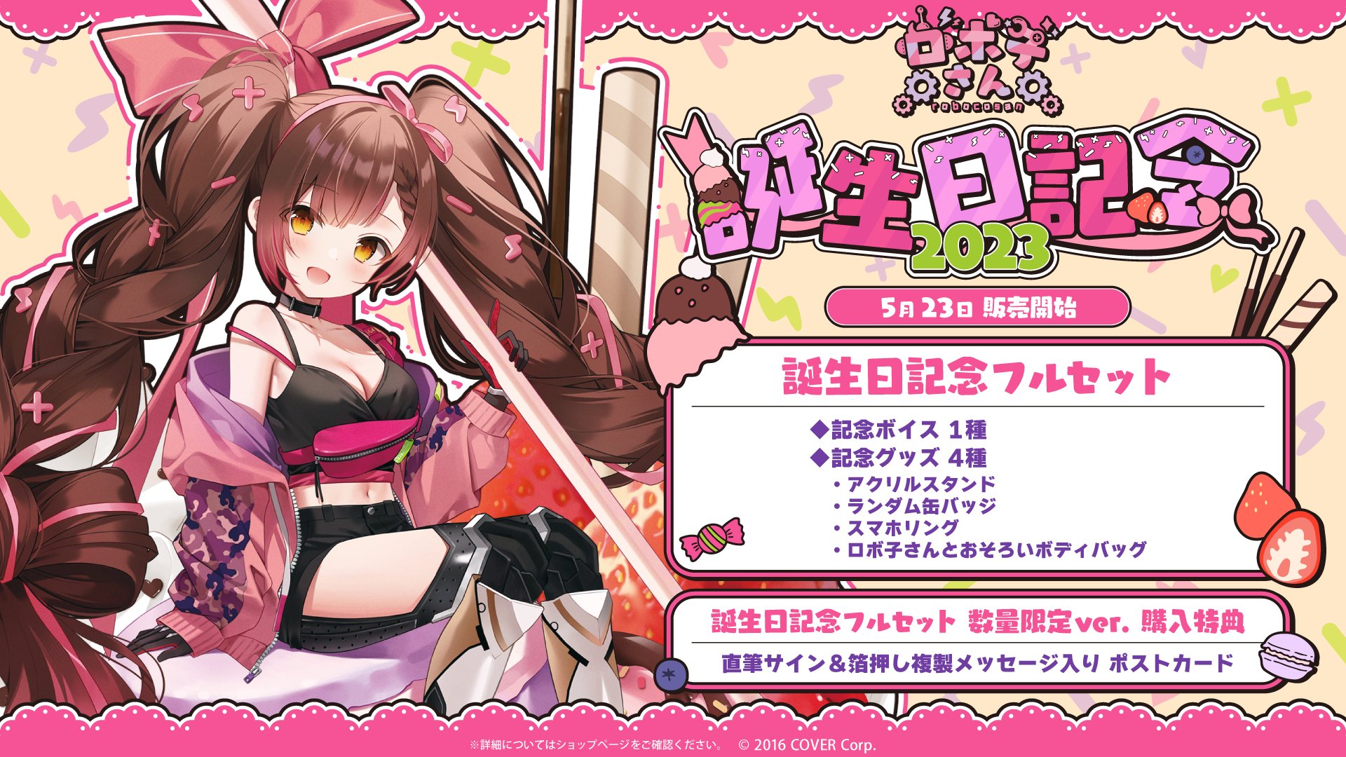 ホロライブプロダクション【公式】 on X: ホロライブプロダクション【公式】 on X: