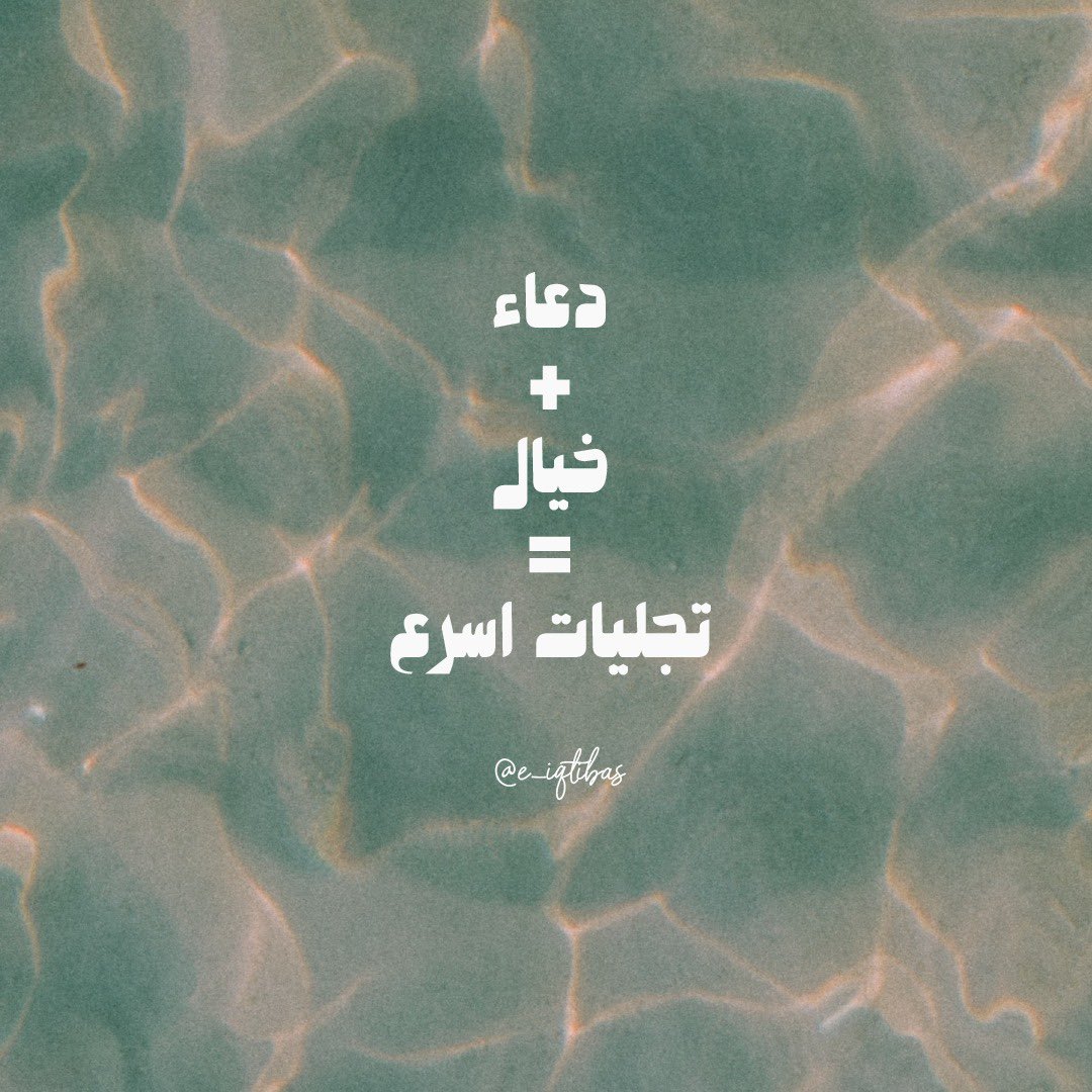 ayaato90's tweet photo. #الجمعه https://t.co/XnARTHlyhm