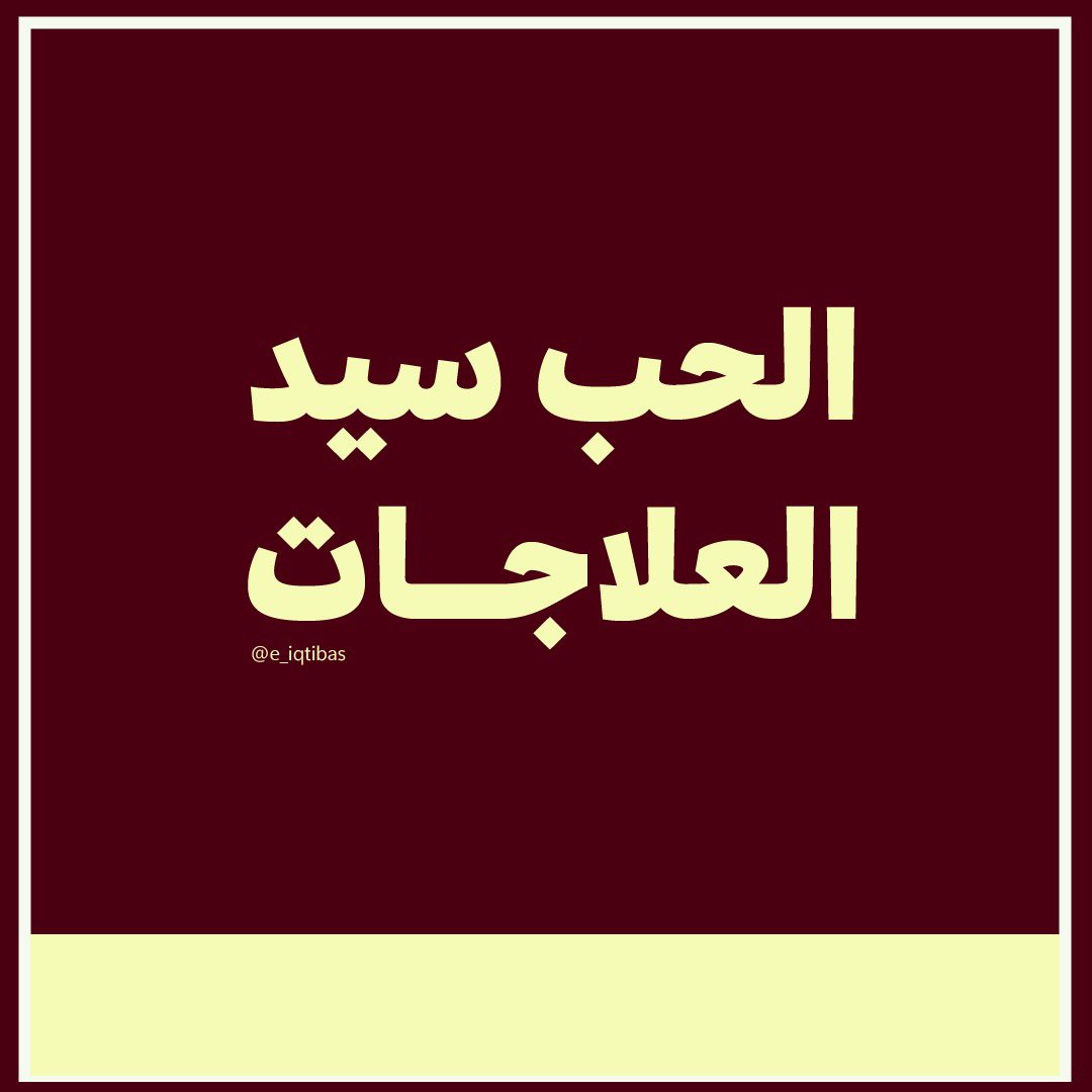 ayaato90's tweet photo. #جمعه_مباركه https://t.co/47PGWY8ciD