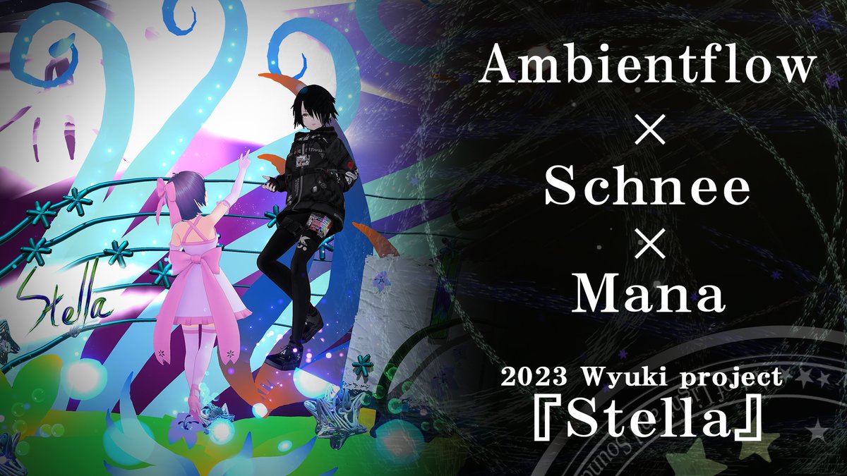 Ku_Ambientflow's tweet photo. 【📢公開されました】
❄#バーチャル雪まつり『#W雪』
VR-Painting × Music『星/Stella』
本制作チームのVR-ARTを加筆修正した完全版

🎹楽曲:ⒸAmbientflow(@Ku_Ambientflow)
🌟歌詞:ⒸSchnee(@MagischerSchnee)
🎨制作:ⒸMana(@ManaVRart)
#TiltBrush #Stella_Planetarium
📺https://t.co/bQLCZPgtil https://t.co/psmUvWdtjE
