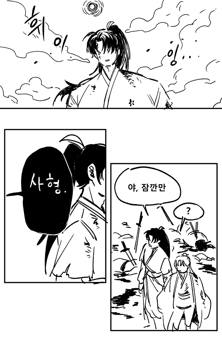 dueks721's tweet photo. #화산귀환
정신적 지주 (2/5) https://t.co/k4SNKzYiEq