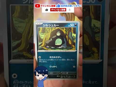 sharp_craft0826's tweet photo. youtubeに新しい動画を投稿しました！
今回はこちら！
【ポケカ】クレイバースト 毎日パック開封part19 ポケモンカード #Shorts
https://t.co/LyMl7NSLMu https://t.co/3UiVkgy40T