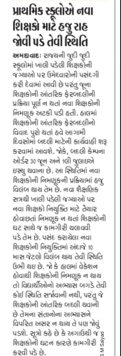 raj rabari tweet media