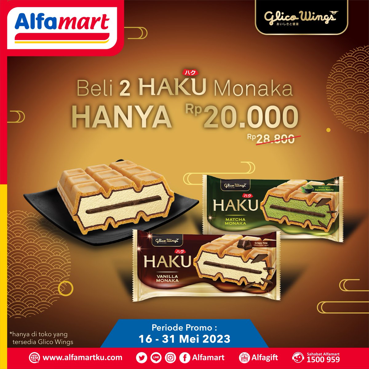 alfamart's tweet photo. Cuman Rp 20.000 setiap pembelian 2 Haku Monaka 180ml (all varian) di #Alfamart terdekat dan lebih praktis lewat #Alfagift.
#HakuMatcha dan #VanillaMonaka Kenikmatan Ice Cream khas Jepang yang tak boleh dilewatkan dari #GlicoWings. 🥰
Periode 16 - 31 Mei 2023r https://t.co/NnQJlmow3Q