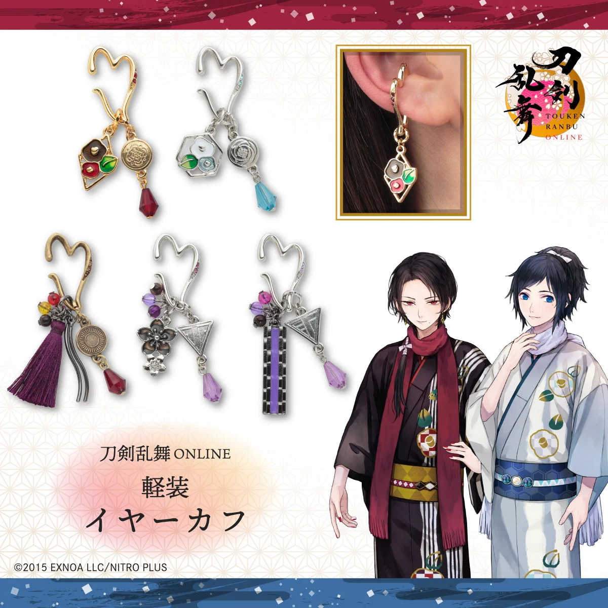 刀剣乱舞　ポニーフック　加州清光　大和守安定 バンコレ！🔴バンダイファッション【公式】 on X: 