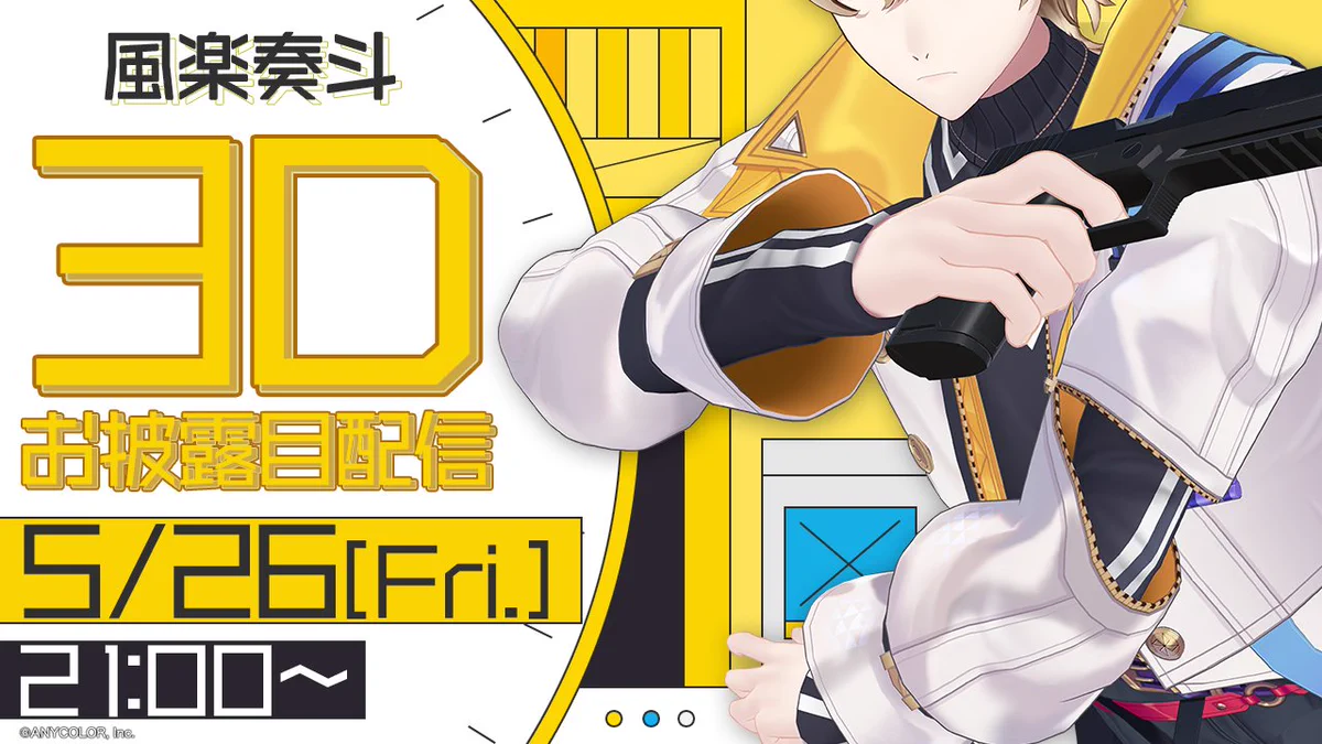 にじさんじ 風楽奏斗 FweQk0IaQAI80P7?format=webp&