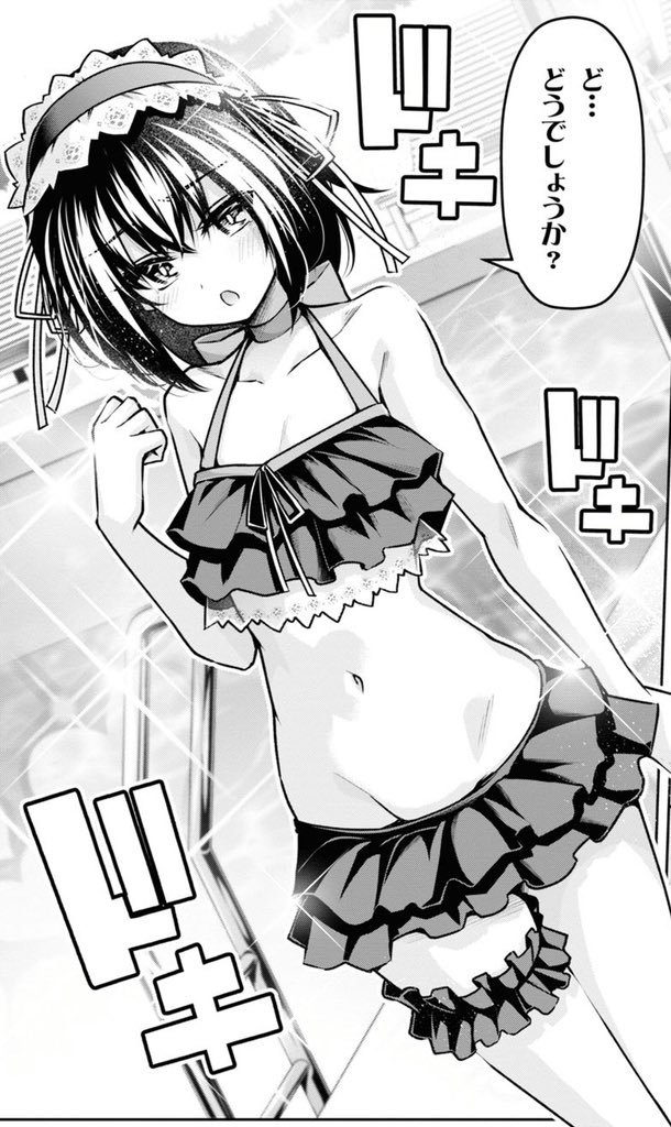 ど、どうでしょうか…?  #聖剣学院の魔剣使い #せまつか