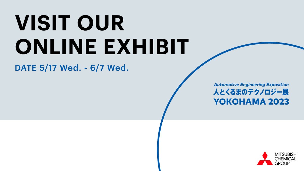 mcgc_en's tweet photo. #MitsubishiChemicalGroup is also exhibiting online at #AutomotiveEngineeringExposition 2023.

Please stop by!  

🗓️ 5/17 Wed. - 6/7 Wed. 
Access: https://t.co/XDajONfN6K https://t.co/pocdhUKOev