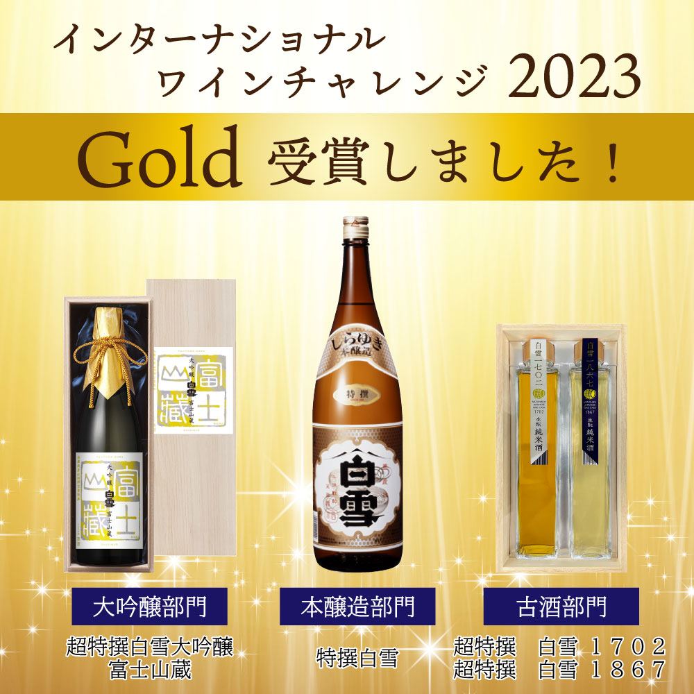2022正規激安 yuki様専用 洋酒３本セット ディスティラリー