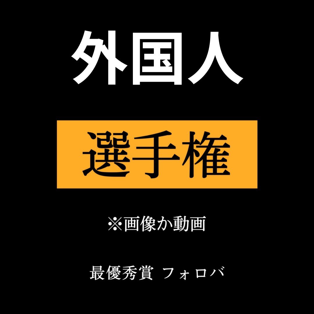like07211's tweet photo. 本日のテーマはこちら！ https://t.co/O1uuM77GRF