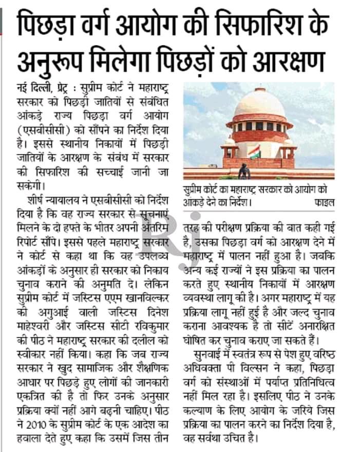 HEMANTK50415609's tweet photo. #OBC_आरक्षण_बचाओ 69 k Bharti me OBC k sath Reservation ghotala hone k baad ab UPSSSC k VDO ki vacancy me bhi ghotala ye Samaj k gaddar OBC Netaon k Samne ho raha hai aur ye sab Maun hain 🤫🤫🤫🤫🤫🤫🤫🤫🤫 https://t.co/LWZpKxUGnr