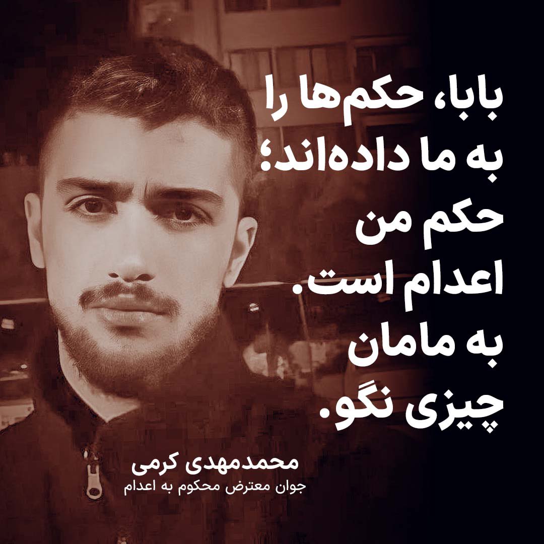 F_somid's tweet photo. به مامان چیزی نگو
نذارید ما را بکشند
سکوت شما یعنی حمایت از ظلم و ظالم
حاج‌آقا اینا برای ورزشه https://t.co/Bn2PgXqqwE
