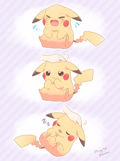 ピチューの頃から夜泣きしてるピカチュウ