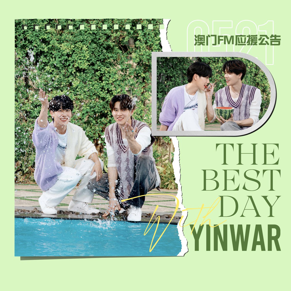 Tcocffyw's tweet photo. 💫The Best Day With Yinwar
For Yinwar’s first Fanmeeting in Macau, we prepared a small booth in Broadway Theatre that day~
And we will give out some small gifts. 
😉😉Waiting for you~
#หยิ่นวอร์
#yinyin_anw
#warwanarat 
#yinwarfminmacau2023 https://t.co/jAvphgzRWu