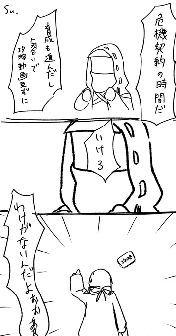 #みんなのデフォ絵と等身絵の比較が見たい