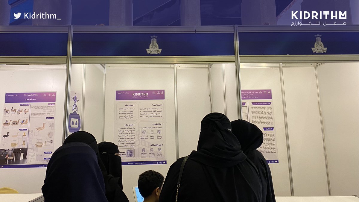 Raqmoon_sa's tweet photo. جزء من مشاركتنا في هاكاثون روبوكون ، كانت تجربة مثرية وممتعة لاستكشاف مجال الذكاء الاصطناعي وروبوتات التحكم الذاتي. سُعدنا بلقاء اصدقائنا الخوارزميين 😍💜
#KAU_Robocon
@KAUrobocon https://t.co/jUcrxx5abj