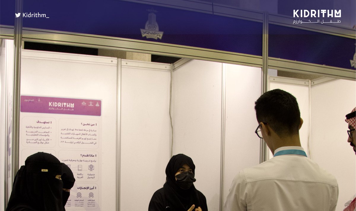 Raqmoon_sa's tweet photo. جزء من مشاركتنا في هاكاثون روبوكون ، كانت تجربة مثرية وممتعة لاستكشاف مجال الذكاء الاصطناعي وروبوتات التحكم الذاتي. سُعدنا بلقاء اصدقائنا الخوارزميين 😍💜
#KAU_Robocon
@KAUrobocon https://t.co/jUcrxx5abj