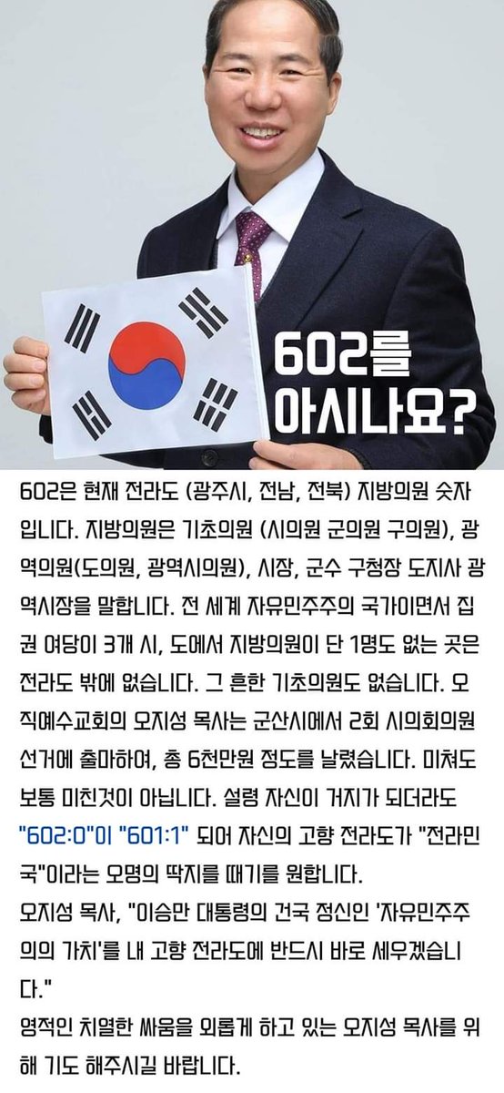 여당의원들은 한명도 없다고? DNA조사를 해 봐야할듯