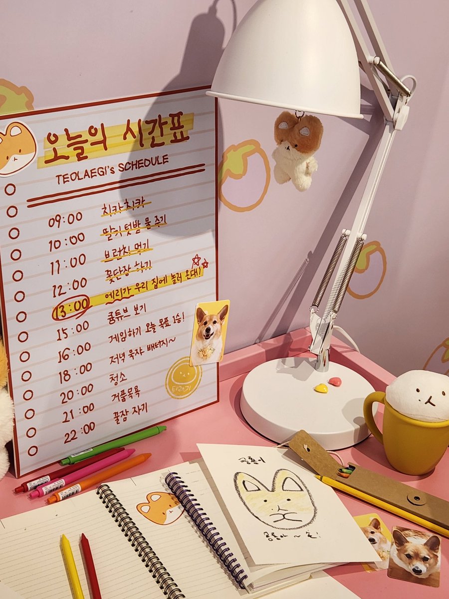 요띠 tweet media