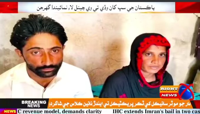 vopm_urdu's tweet photo. چند روز قبل ایک نابالغ ہندو لڑکی ٹوٹی مہیشوری کو سندھ کے شہر غریب آباد سے اغوا کیا گیا تھا اور اب اس کا مذہب تبدیل کرکے اس کے اغوا کار فدا حسین خاصخیلی سے شادی کر دی گئی ہے۔
#SayNoToForcedConversion
@JoshiJoshua @KashifMD @MahamSindhi @BushraGohar https://t.co/5M5cyoJS5r